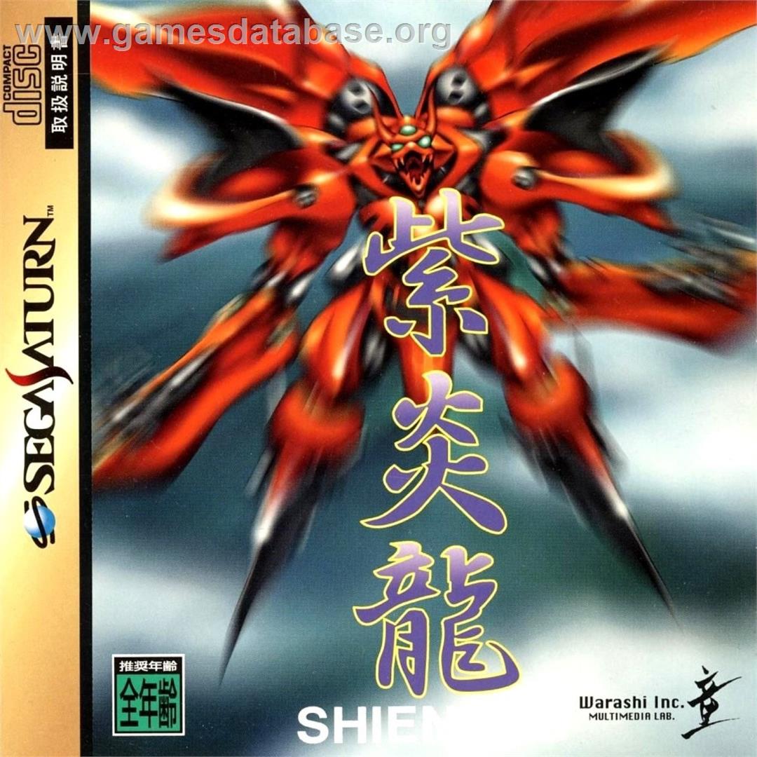 Shienryu - Sega Saturn - Artwork - Box