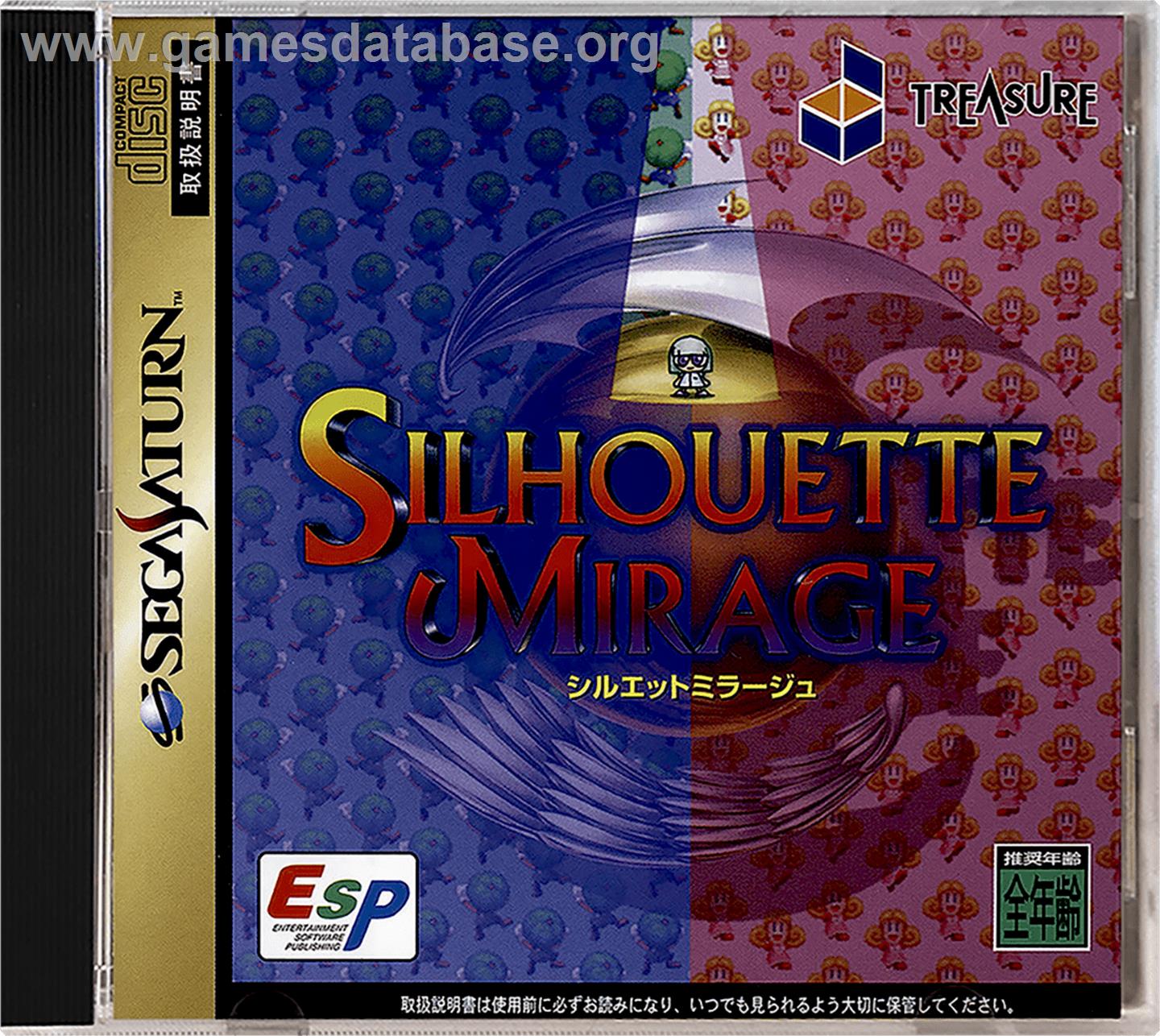 Silhouette Mirage - Sega Saturn - Artwork - Box