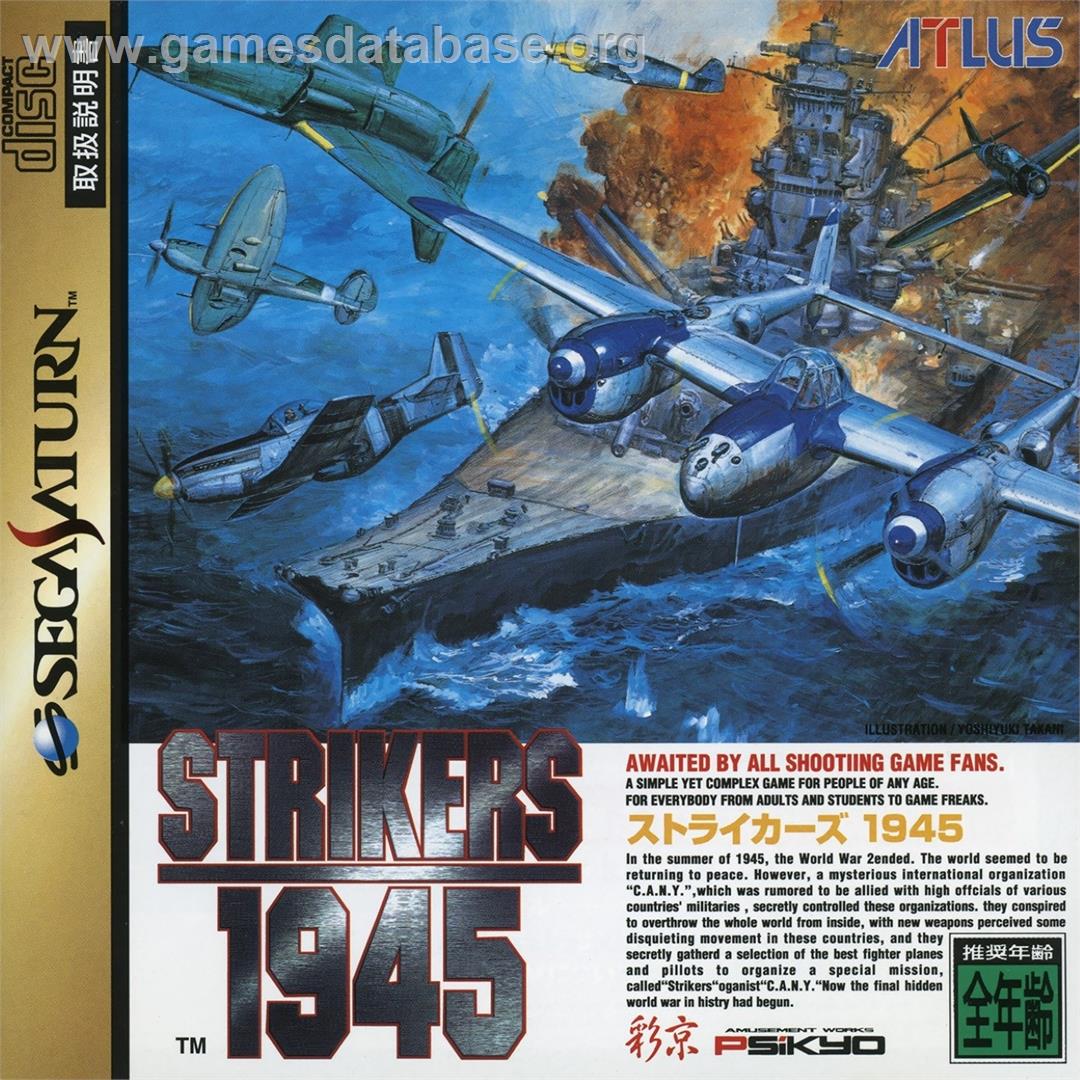 Strikers 1945 - Sega Saturn - Artwork - Box