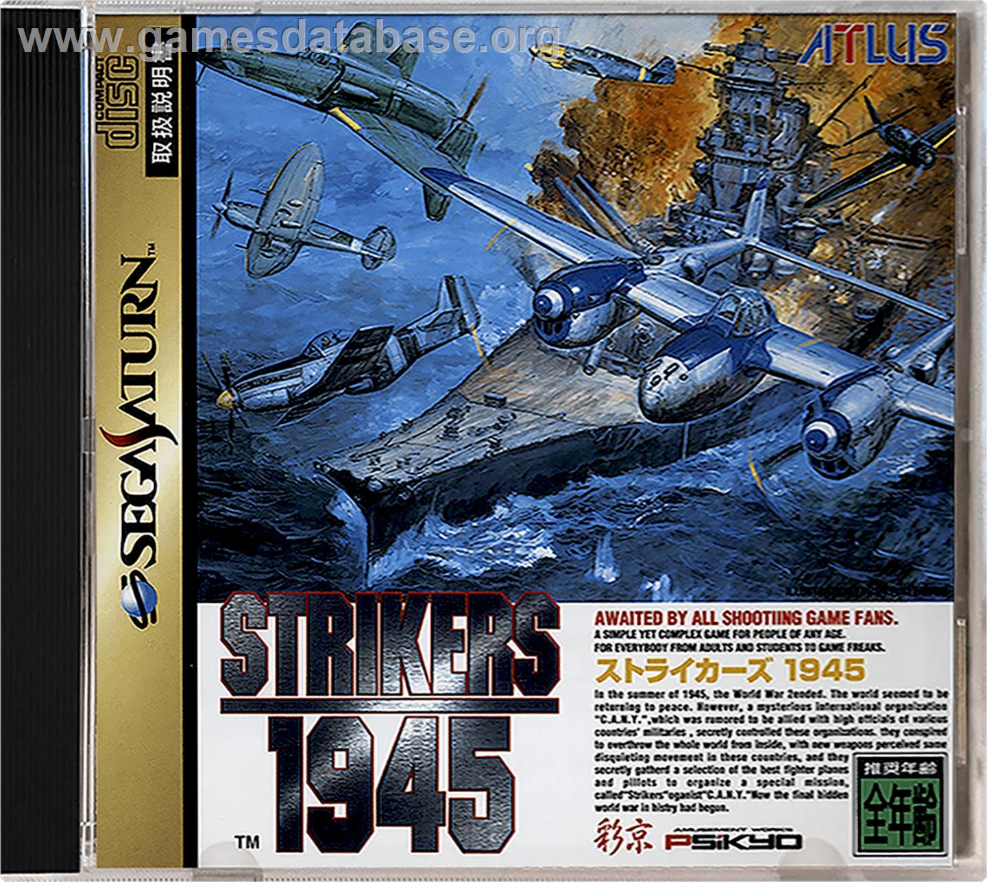 Strikers 1945 - Sega Saturn - Artwork - Box