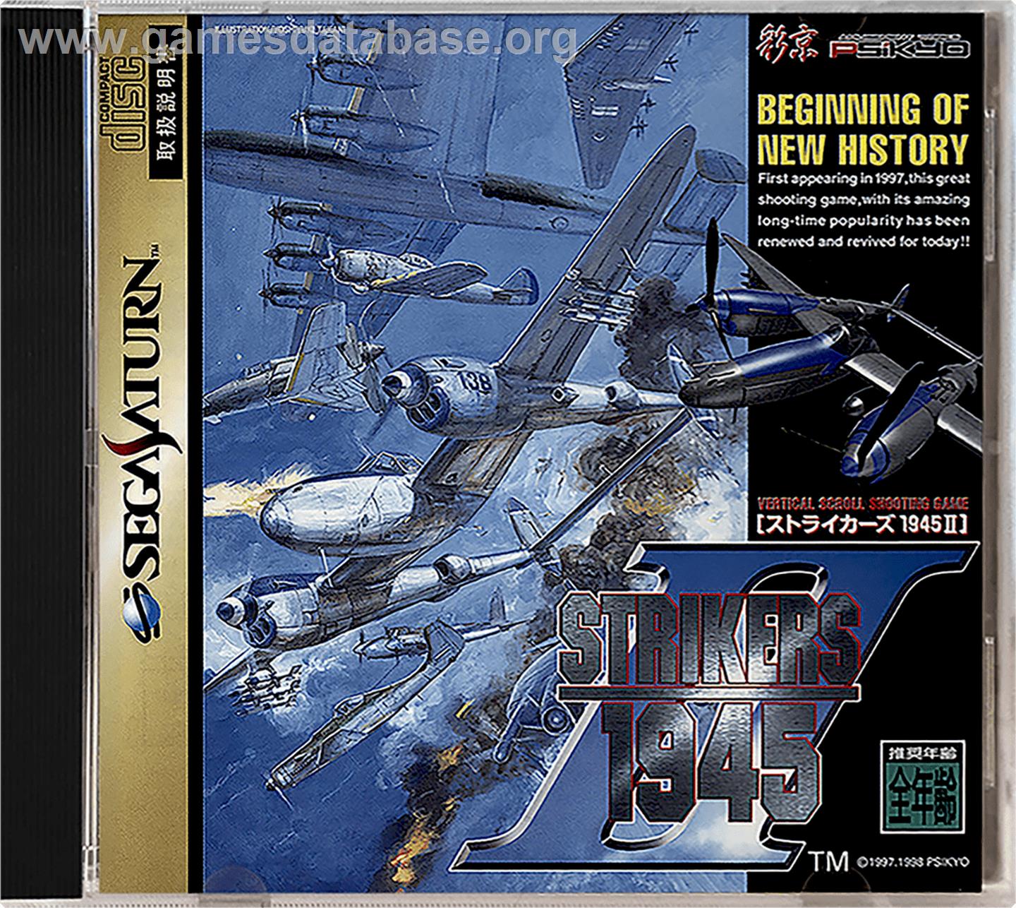 Strikers 1945 II - Sega Saturn - Artwork - Box