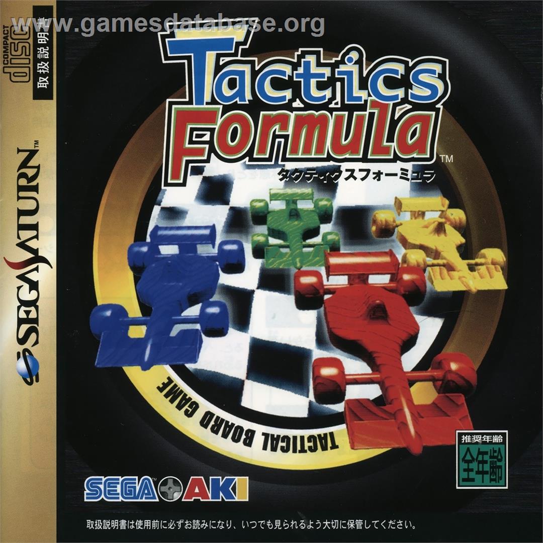 Tactics Formula - Sega Saturn - Artwork - Box