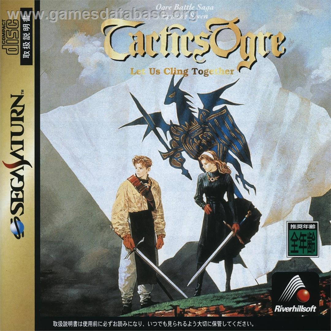 Tactics Ogre - Sega Saturn - Artwork - Box