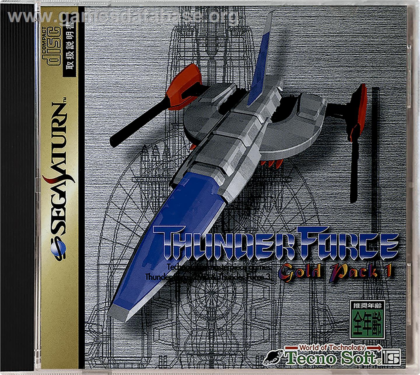 Thunder Force: Gold Pack 1 - Sega Saturn - Artwork - Box