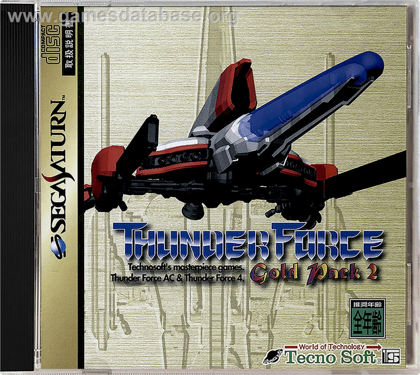 Thunder Force: Gold Pack 2 - Sega Saturn - Artwork - Box