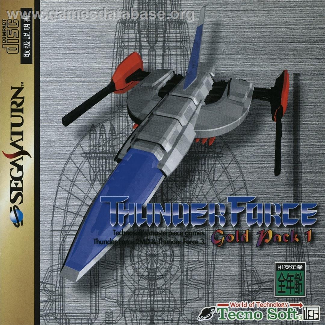 Thunder Force Gold Pack 1 - Sega Saturn - Artwork - Box
