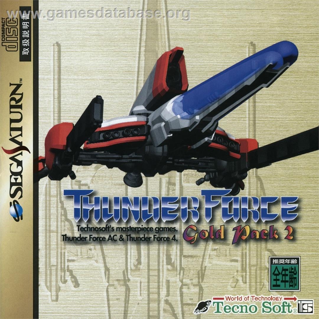 Thunder Force Gold Pack 2 - Sega Saturn - Artwork - Box