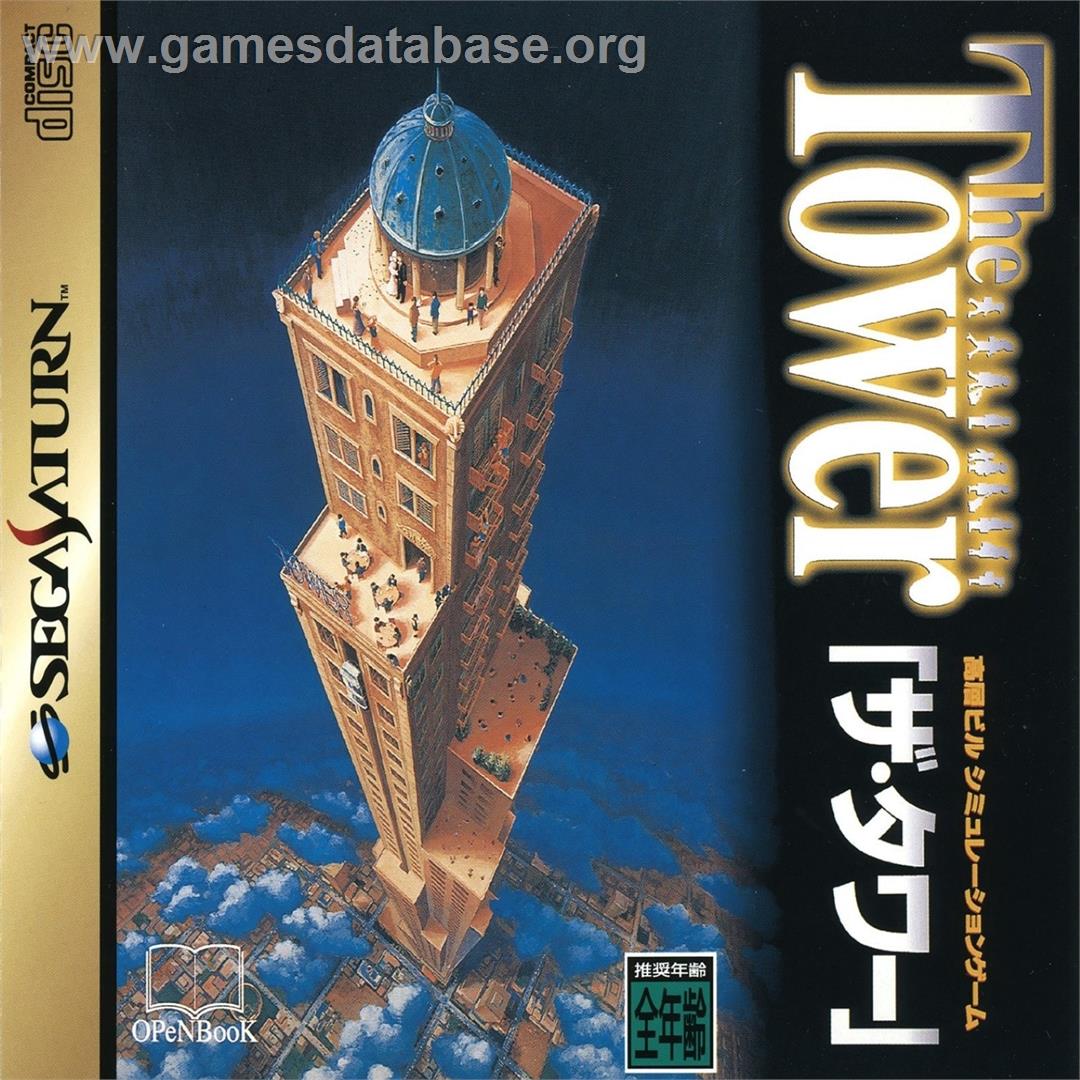 Tower, The - Sega Saturn - Artwork - Box
