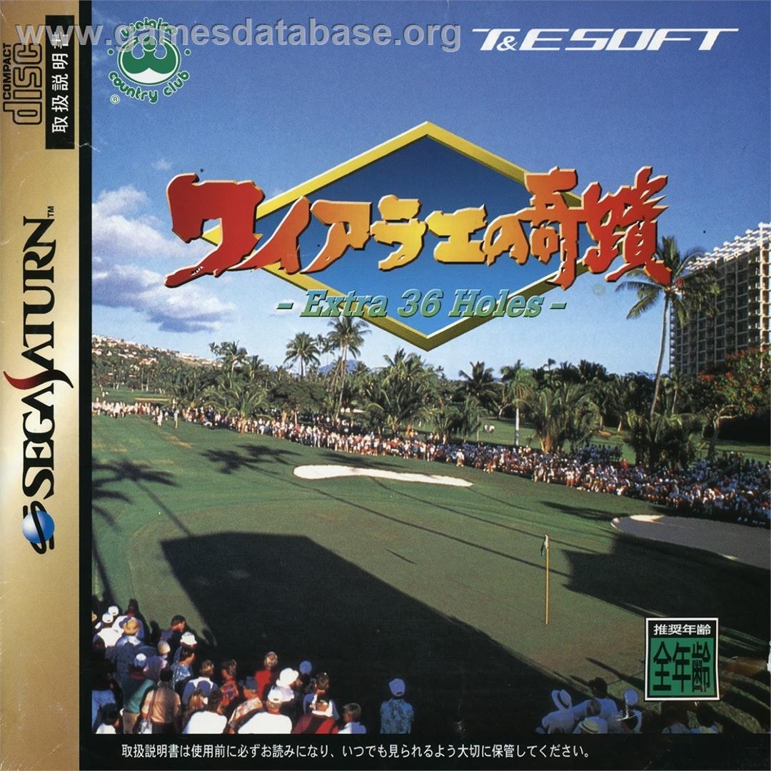 Waialae No Kiseki - Extra 36 Holes - Sega Saturn - Artwork - Box