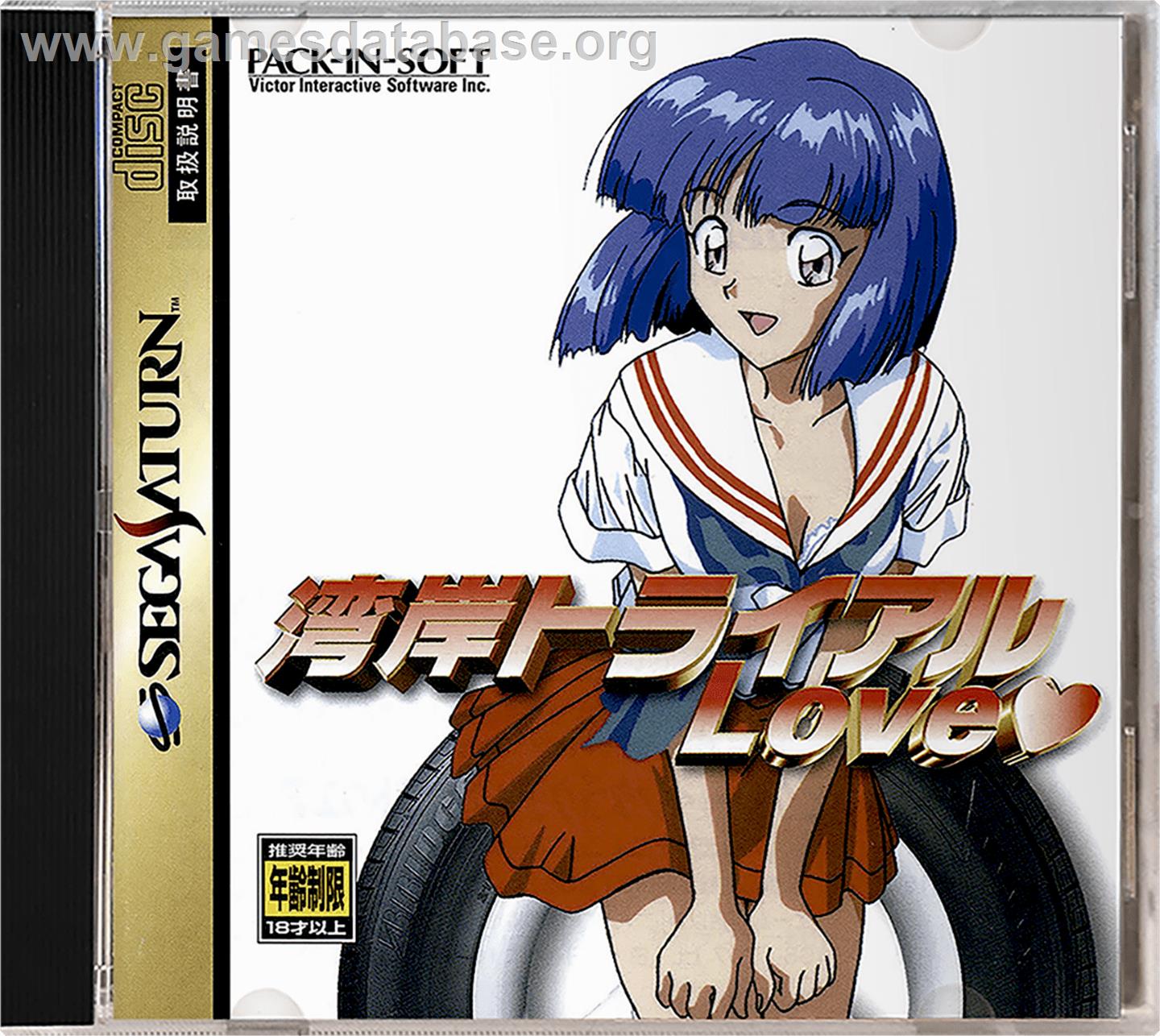 Wangan Trial Love - Sega Saturn - Artwork - Box