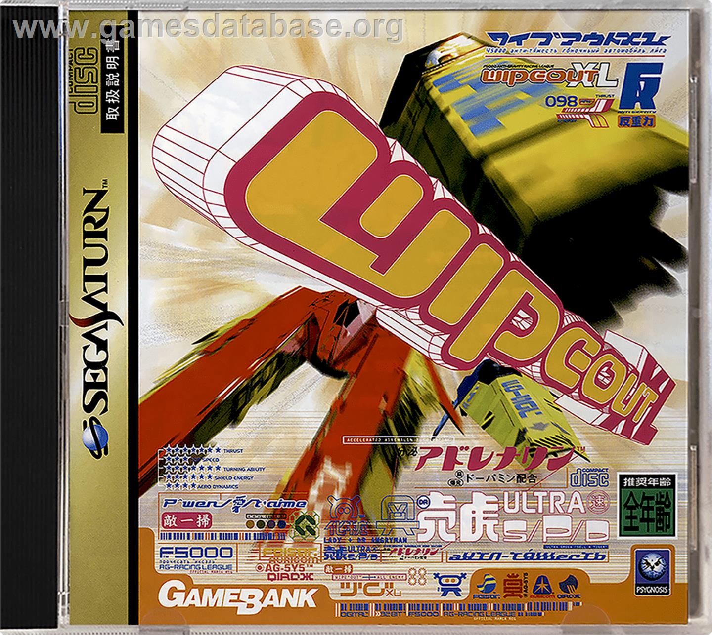 Wipeout XL - Sega Saturn - Artwork - Box