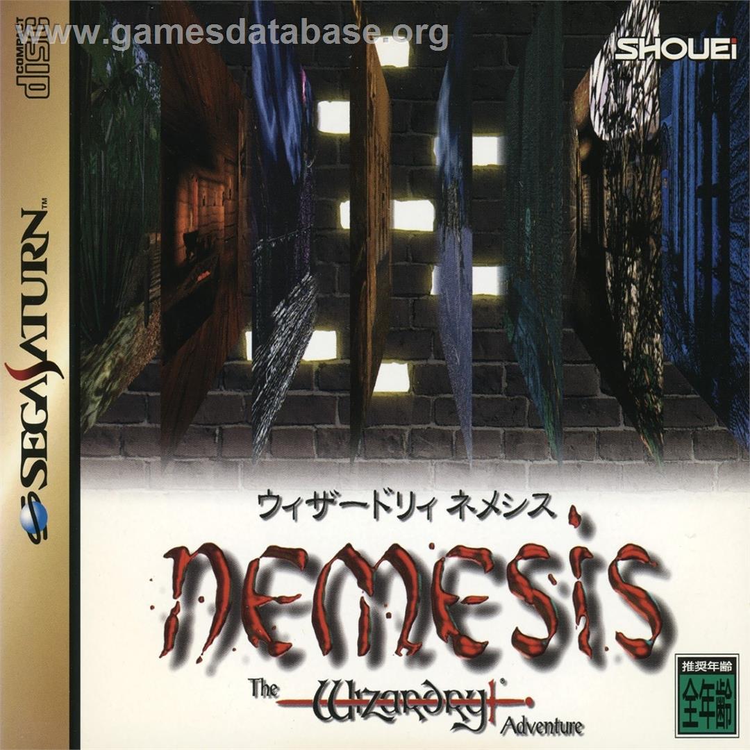 Wizardry Nemesis - The Wizardry Adventure - Sega Saturn - Artwork - Box