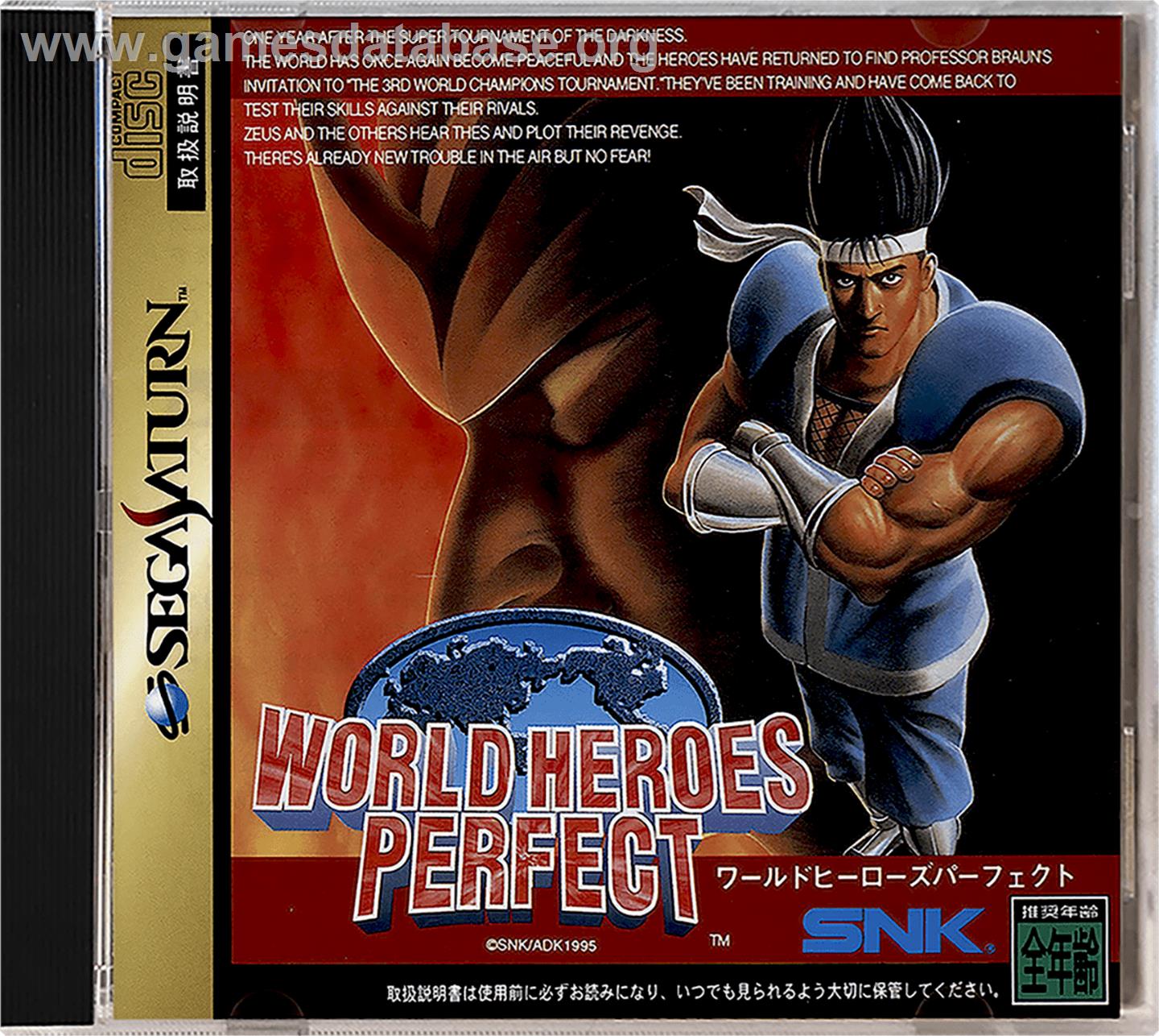 World Heroes Perfect - Sega Saturn - Artwork - Box