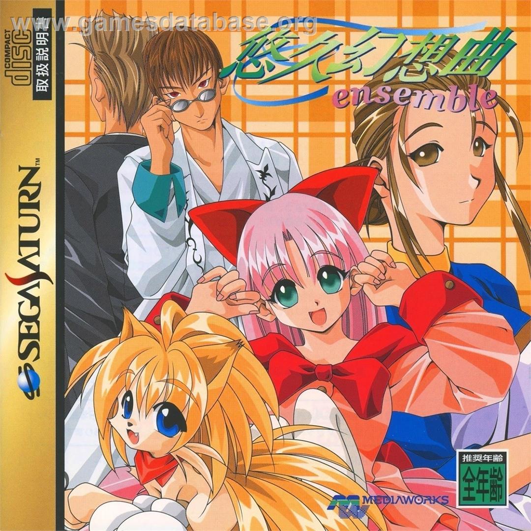 Yuukyuu Gensoukyoku Ensemble - Sega Saturn - Artwork - Box
