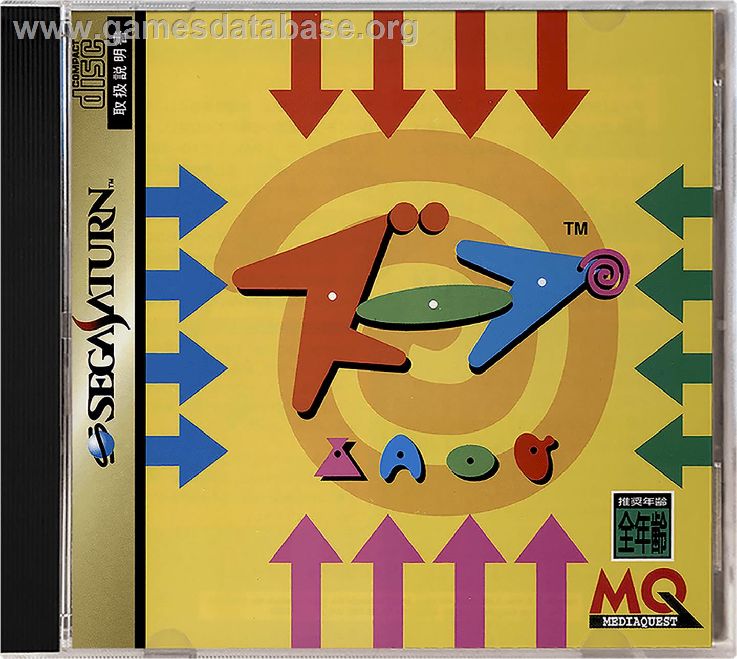 Zoop - Sega Saturn - Artwork - Box