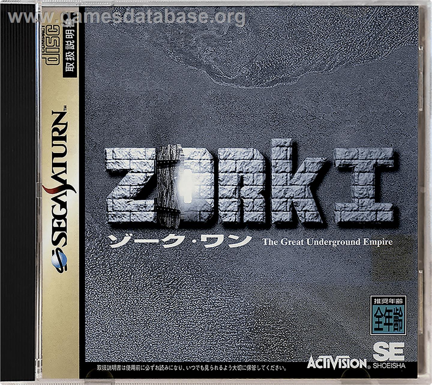 Zork I: The Great Underground Empire - Sega Saturn - Artwork - Box