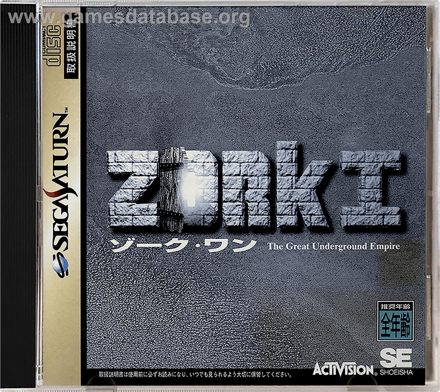 Zork I: The Great Underground Empire - Sega Saturn - Artwork - Box