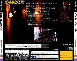 Box back cover for Bio Hazard on the Sega Saturn.