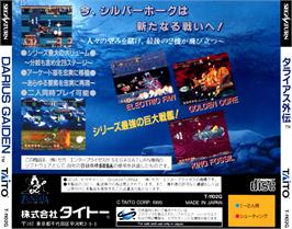 Box back cover for Darius Gaiden - Silver Hawk on the Sega Saturn.