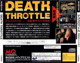 Box back cover for Death Throttle on the Sega Saturn.