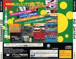 Box back cover for Lemmings 3D on the Sega Saturn.