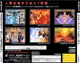 Box back cover for Radiant Silvergun on the Sega Saturn.