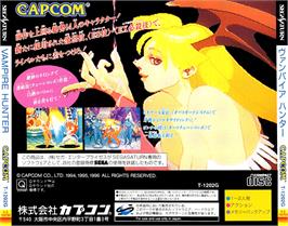 Box back cover for Vampire Hunter: Darkstalkers' Revenge on the Sega Saturn.
