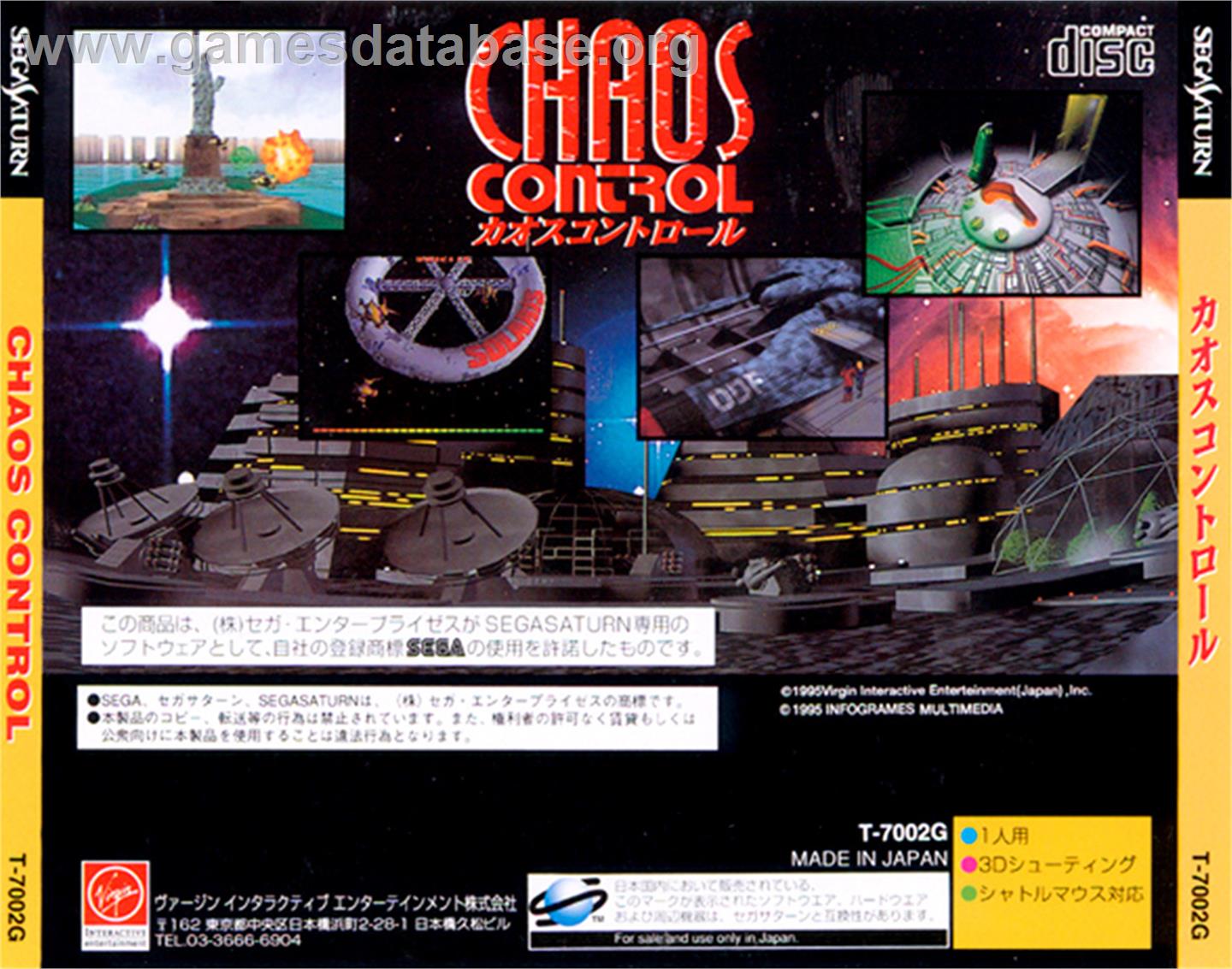 Chaos Control - Sega Saturn - Artwork - Box Back