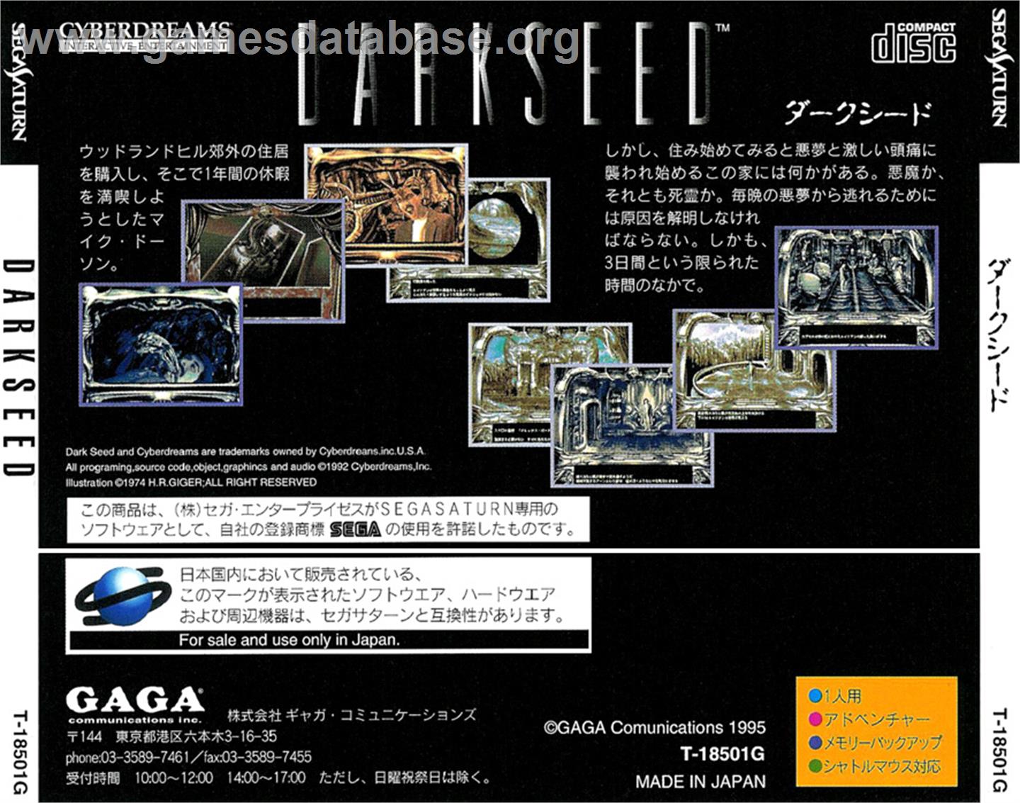 Dark Seed - Sega Saturn - Artwork - Box Back