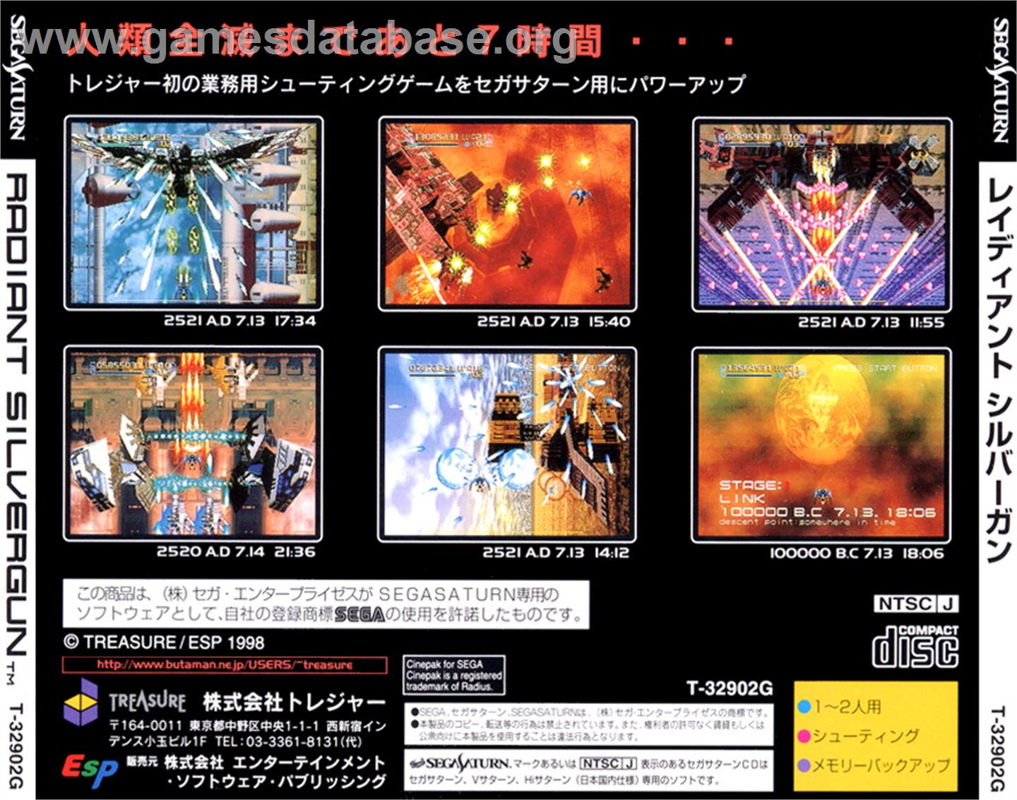 Radiant Silvergun - Sega Saturn - Artwork - Box Back