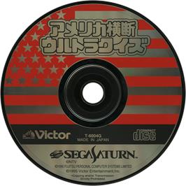 Cartridge artwork for America Oudan Ultra Quiz on the Sega Saturn.
