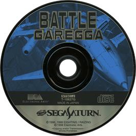 Cartridge artwork for Battle Garegga on the Sega Saturn.
