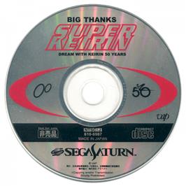 Cartridge artwork for Big Thanks Super Keirin - Dream with Keirin 50 Years on the Sega Saturn.