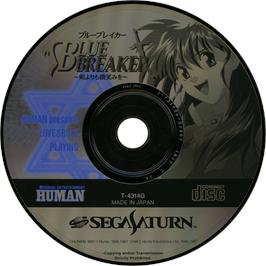 Cartridge artwork for Blue Breaker - Ken Yori mo Hohoemi o on the Sega Saturn.