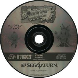 Cartridge artwork for Bomberman Wars on the Sega Saturn.