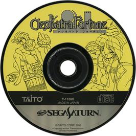 Cartridge artwork for Cleopatra Fortune on the Sega Saturn.