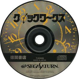 Cartridge artwork for ClockWerx on the Sega Saturn.