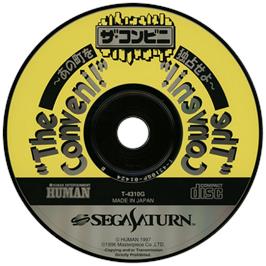 Cartridge artwork for Conveni - The Ano Machi Wo Dokusen Seyo, The on the Sega Saturn.