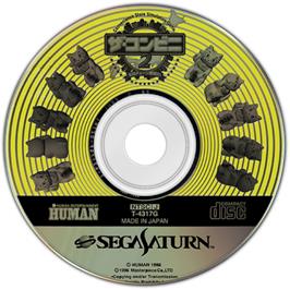 Cartridge artwork for Conveni 2 - Zenkoku Chain Tenkai Da!, The on the Sega Saturn.