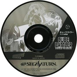 Cartridge artwork for Cube Battler: Story of Anna on the Sega Saturn.