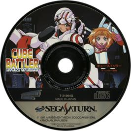 Cartridge artwork for Cube Battler - Debugger Shou-hen on the Sega Saturn.