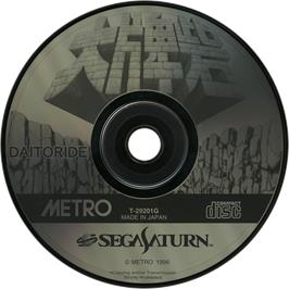 Cartridge artwork for Daitoride on the Sega Saturn.