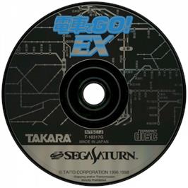 Cartridge artwork for Densha de Go! EX on the Sega Saturn.