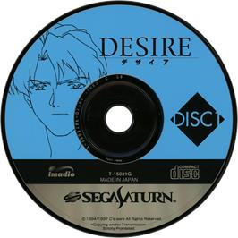 Cartridge artwork for Desire on the Sega Saturn.