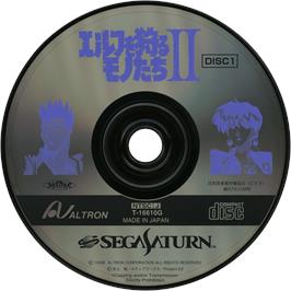 Cartridge artwork for Elf o Karu Monotachi 2 on the Sega Saturn.