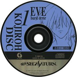 Cartridge artwork for Eve: Burst Error on the Sega Saturn.