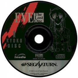 Cartridge artwork for Eve: The Lost One on the Sega Saturn.