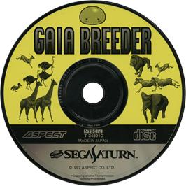 Cartridge artwork for Gaia Breeder on the Sega Saturn.