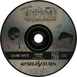 Cartridge artwork for Gambler Jiko Chuushinha - Tokyo Mahjongland on the Sega Saturn.