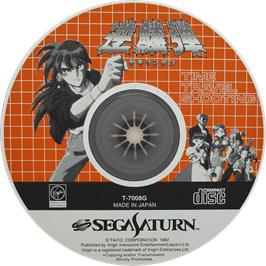 Cartridge artwork for Gekirindan: Time Travel Shooting on the Sega Saturn.